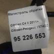 Фото Магистраль обратки  1574CC для Citroen / Peugeot / Ds {forloop.counter}}