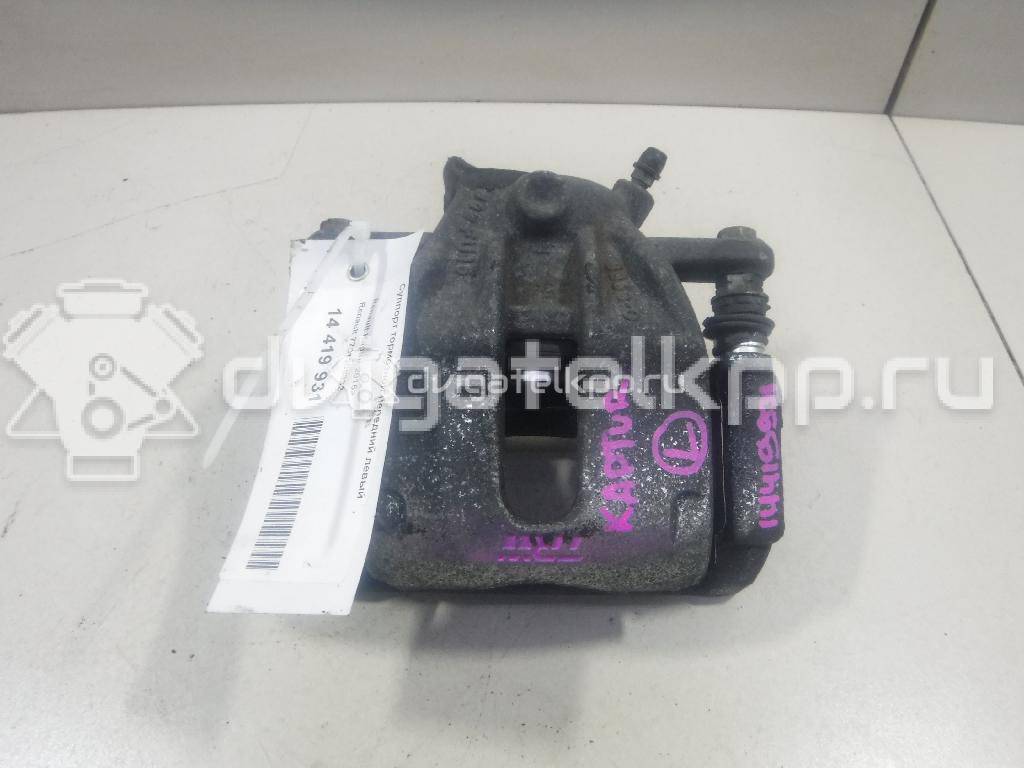 Фото Суппорт тормозной передний левый  7701208332 для Renault Zoe Bfm / Modus Grand F Jp0 / Clio / Captur J5 / Kangoo 1 {forloop.counter}}