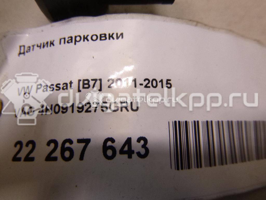 Фото Датчик парковки  1S0919275C для renault Kangoo {forloop.counter}}