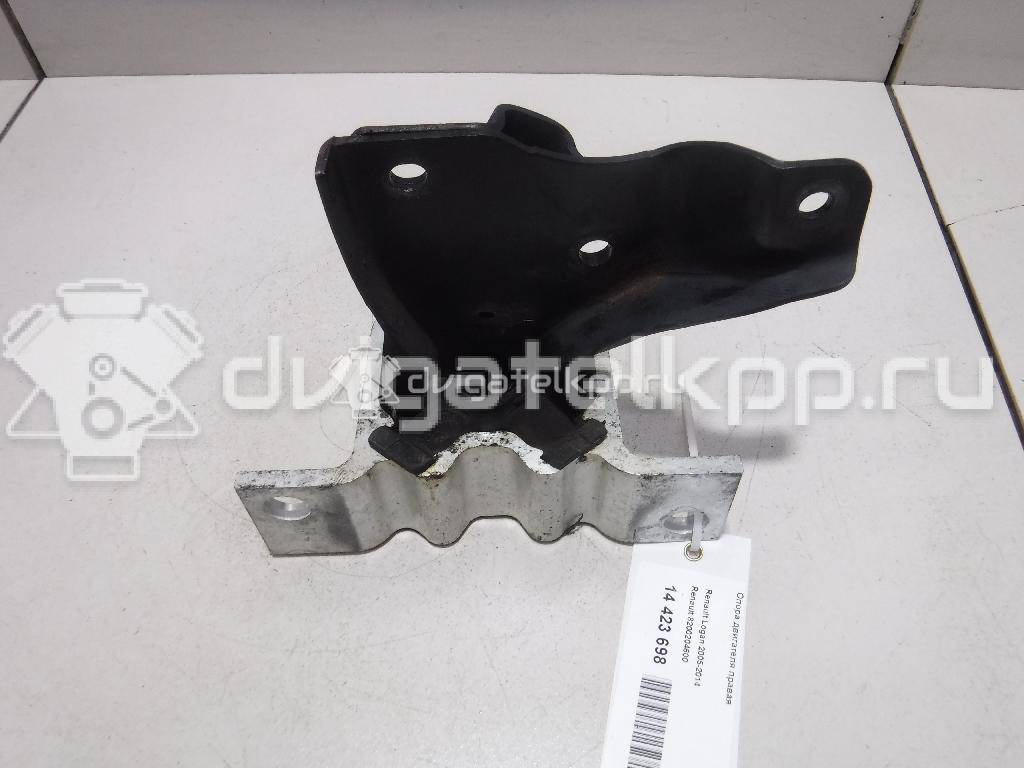 Фото Опора двигателя правая  8200204600 для Renault Sandero Stepway / Logan {forloop.counter}}