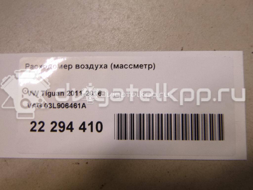 Фото Расходомер воздуха (массметр)  03l906461a для Seat Ibiza / Leon / Toledo / Alhambra / Altea {forloop.counter}}