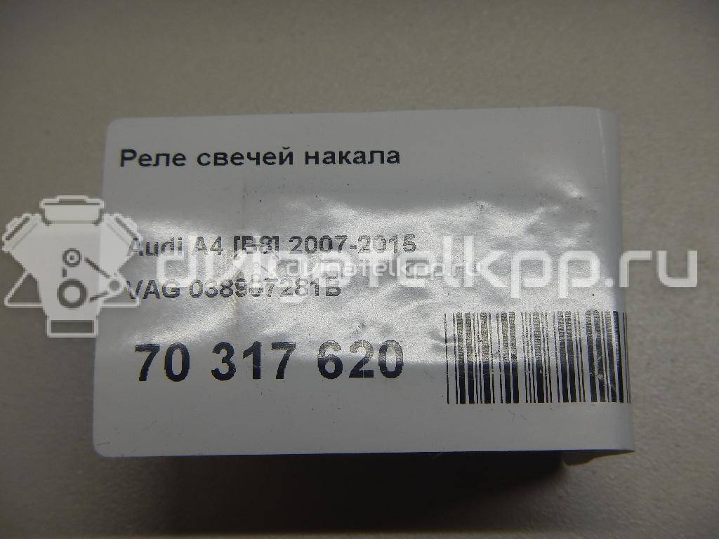 Фото Реле свечей накала  038907281B для Seat Ibiza / Leon / Toledo / Alhambra / Altea {forloop.counter}}