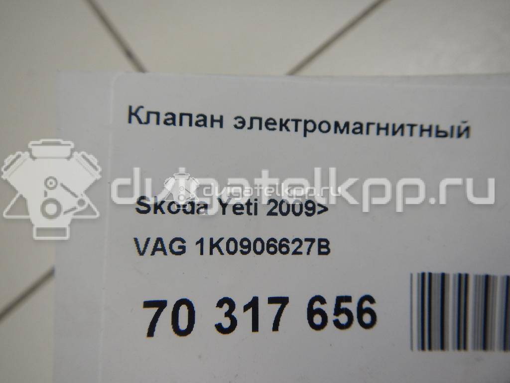 Фото Клапан электромагнитный  1K0906627B для Seat Ibiza / Leon / Alhambra / Altea {forloop.counter}}