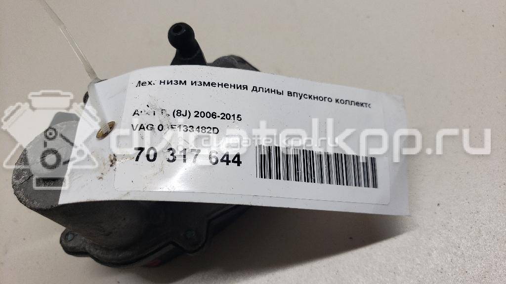 Фото Механизм изменения длины впускного коллектора  06f133482d для Seat Leon / Exeo {forloop.counter}}