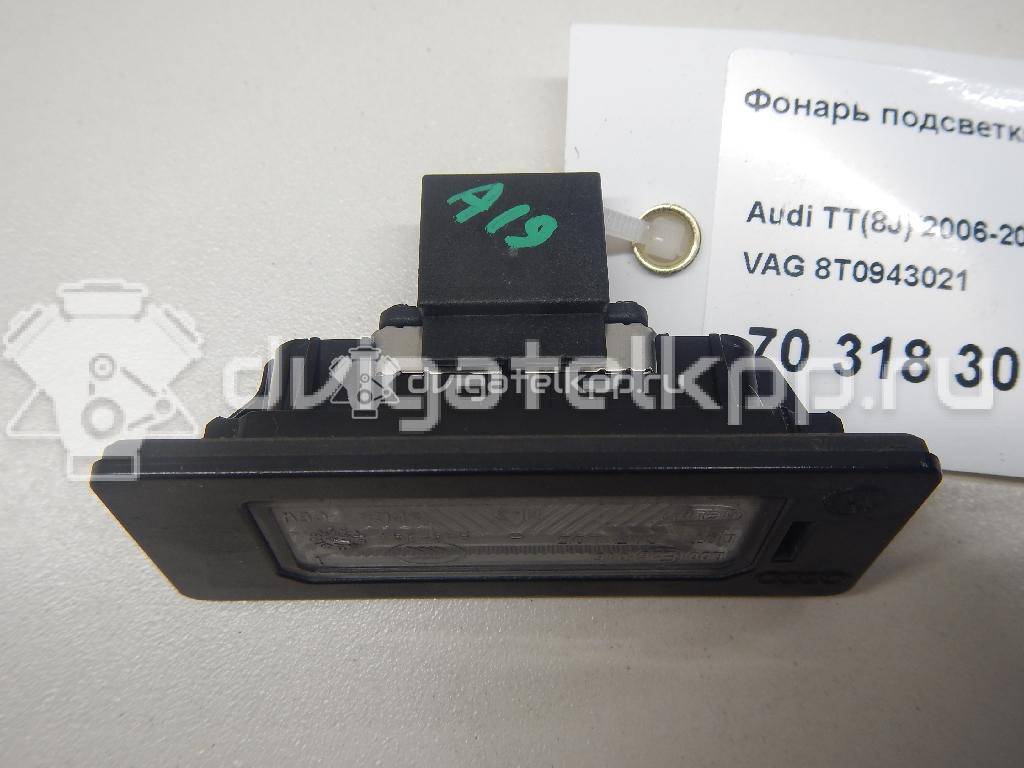 Фото Фонарь подсветки номера  8T0943021 для Skoda Fabia / Superb / Yeti 5L {forloop.counter}}