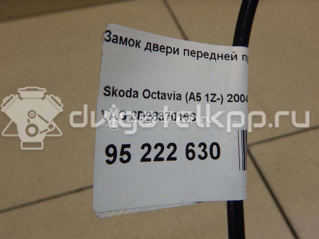 Фото Замок двери передней правой  3D2837016S для Skoda Octavia / Octaviaii 1Z3 {forloop.counter}}