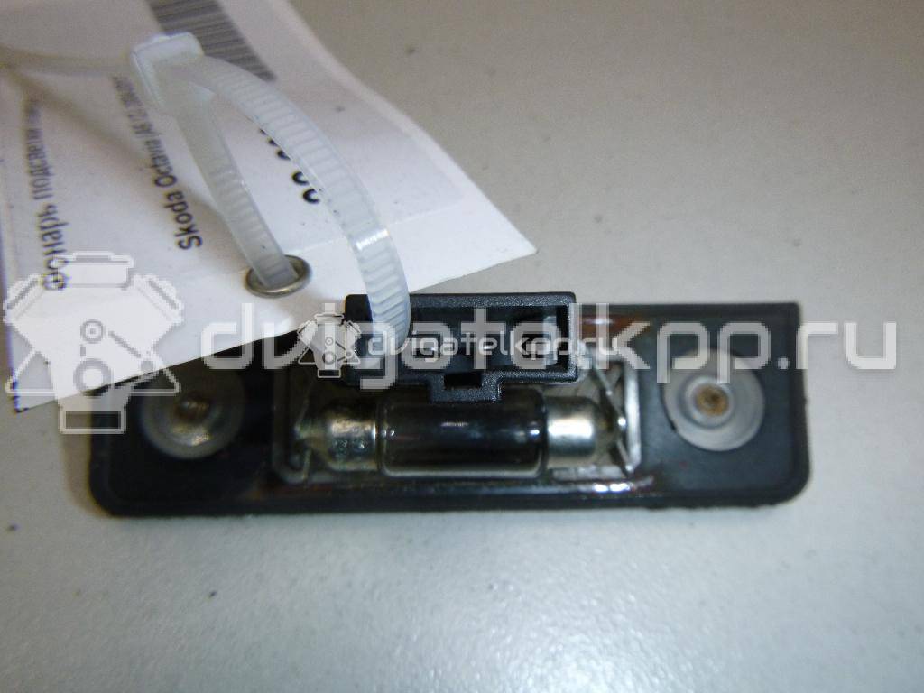 Фото Фонарь подсветки номера  1Z0943021B для Skoda Roomster 5J / Octavia / Octaviaii 1Z3 {forloop.counter}}