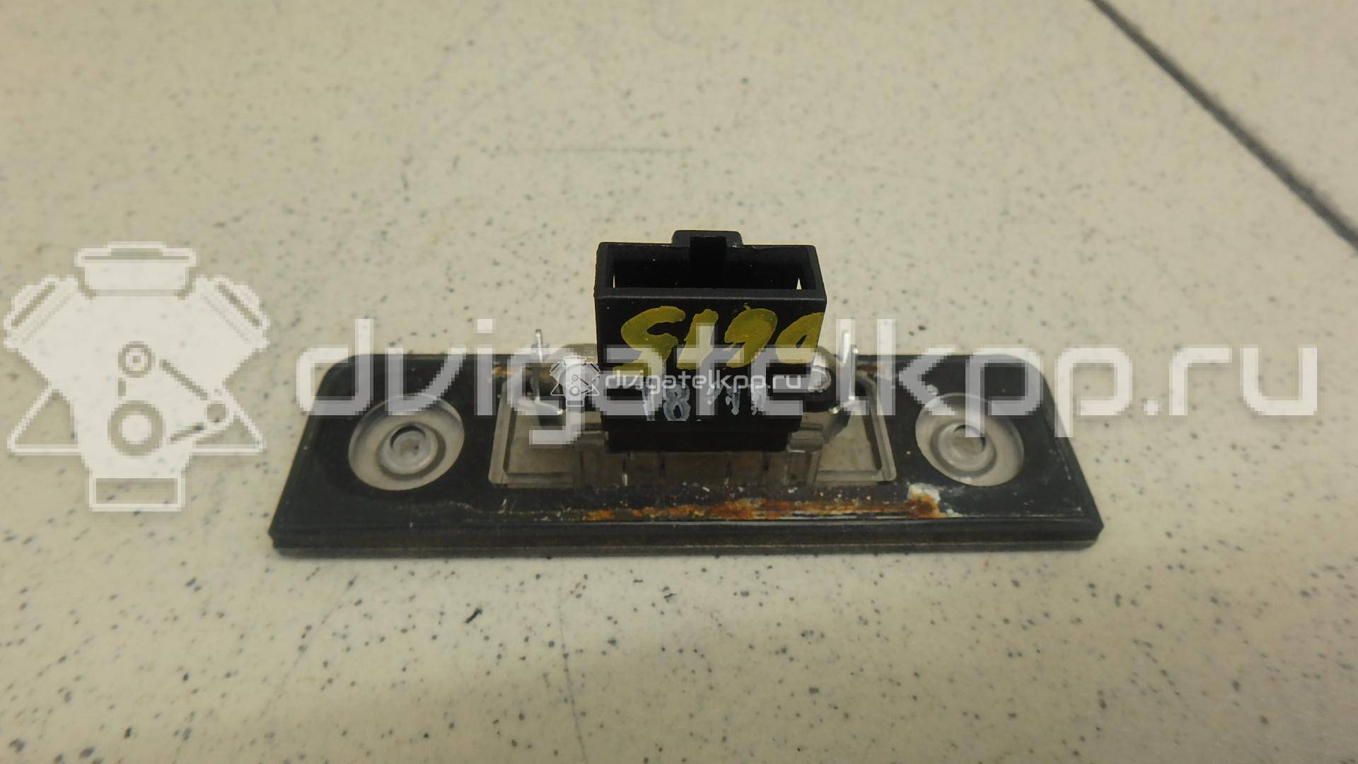 Фото Фонарь подсветки номера  1Z0943021B для Skoda Roomster 5J / Octavia / Octaviaii 1Z3 {forloop.counter}}