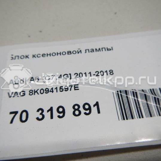 Фото Блок ксеноновой лампы  8K0941597E для Skoda Octavia / Superb