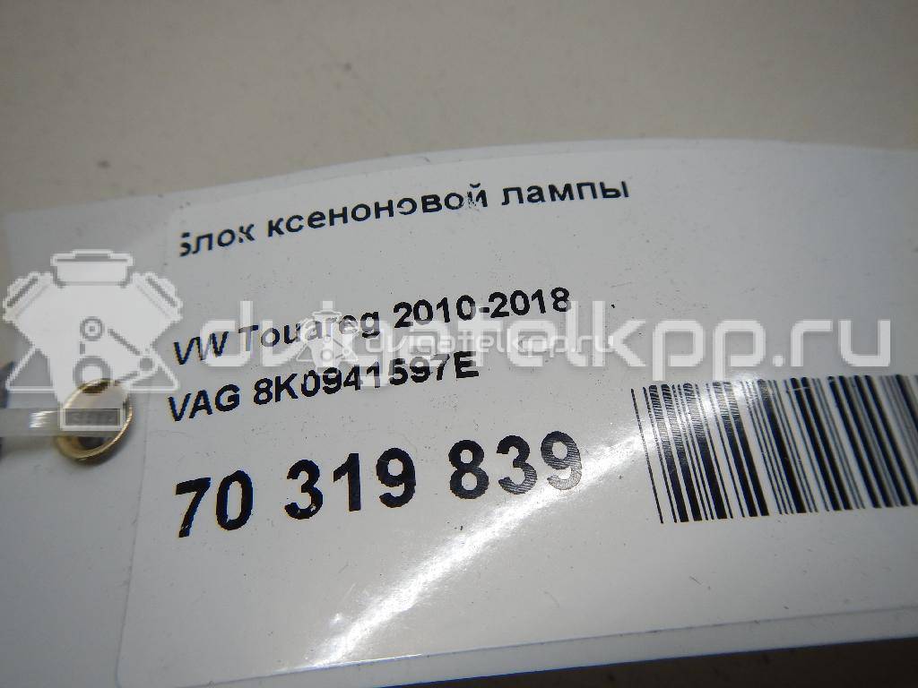 Фото Блок ксеноновой лампы  8K0941597E для Skoda Octavia / Superb {forloop.counter}}