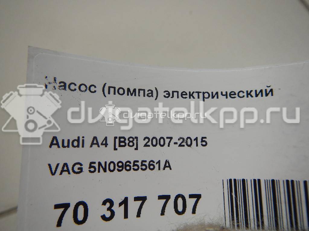 Фото Насос (помпа) электрический  5N0965561A для Skoda Octavia / Yeti 5L / Octaviaii 1Z3 / Superb {forloop.counter}}