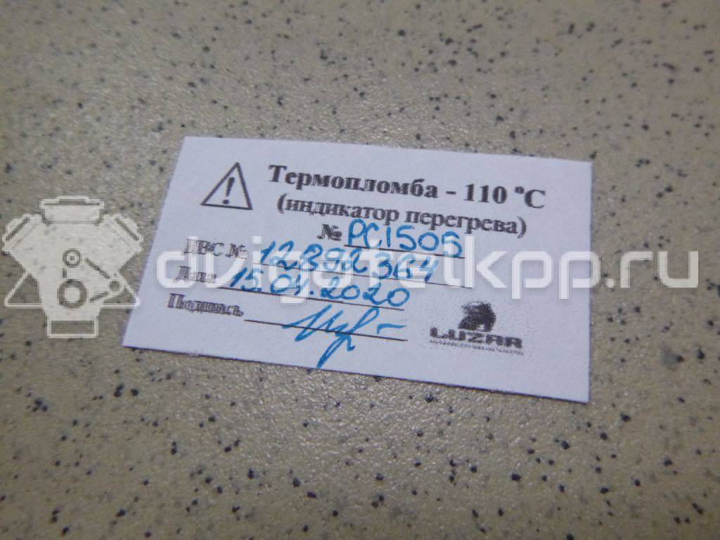 Фото Контрактный (б/у) двигатель CDAA для Volkswagen / Seat 160 л.с 16V 1.8 л бензин 06J100035H {forloop.counter}}