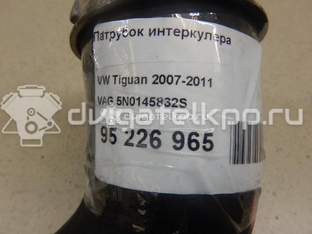 Фото Патрубок интеркулера  5N0145832S для Volkswagen Tiguan {forloop.counter}}