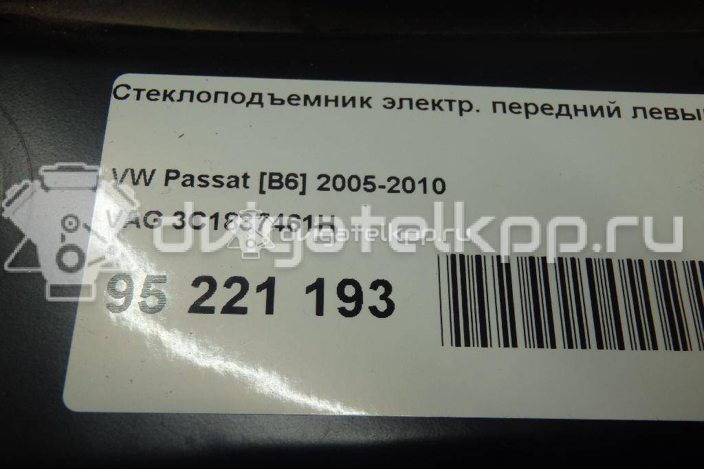 Фото Стеклоподъемник электр. передний левый  3C1837461H для Volkswagen Passat {forloop.counter}}