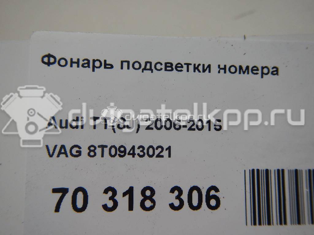 Фото Фонарь подсветки номера  8T0943021 для vw Passat [B6] {forloop.counter}}