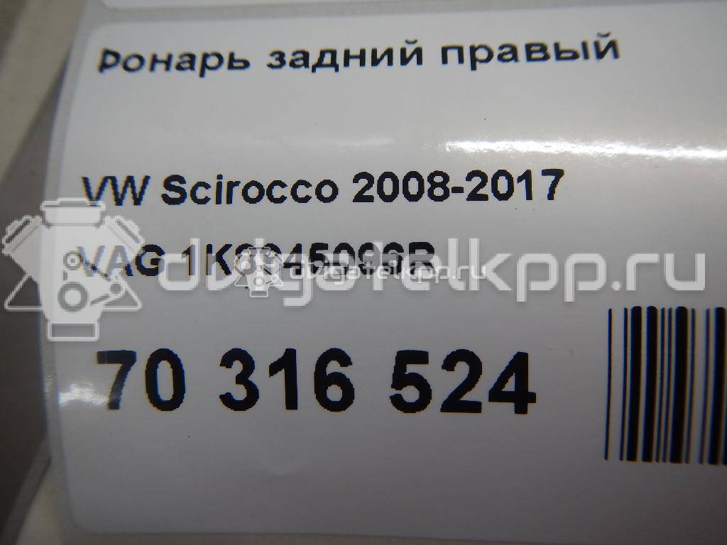 Фото Фонарь задний правый  1K8945096R для Volkswagen Scirocco {forloop.counter}}