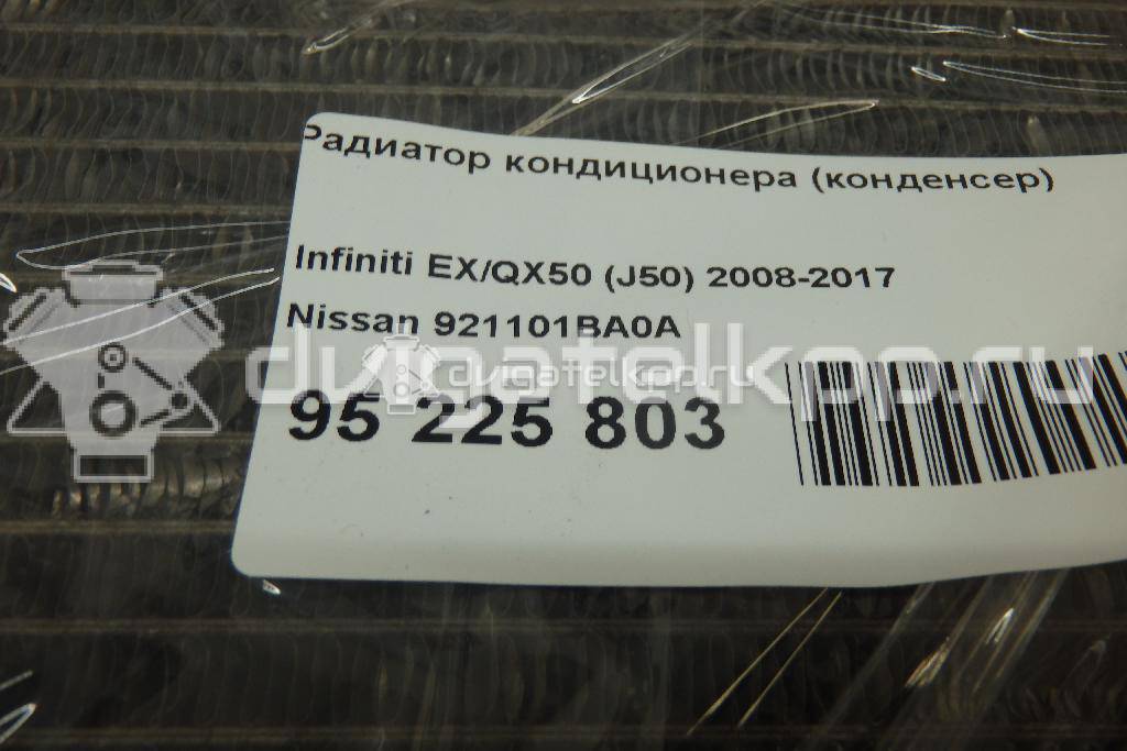 Фото Радиатор кондиционера (конденсер)  921101BA0A для Infiniti Qx70 / Ex / Fx / Qx50 {forloop.counter}}