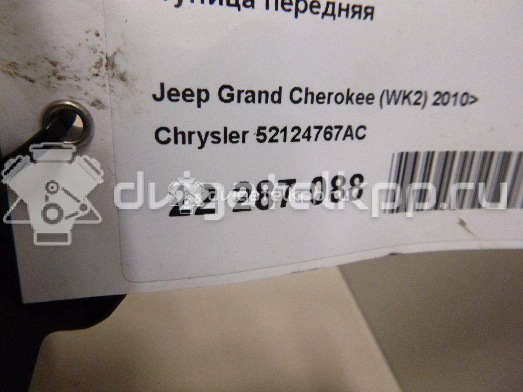 Фото Ступица передняя  52124767AC для Jeep Grand Cherokee {forloop.counter}}