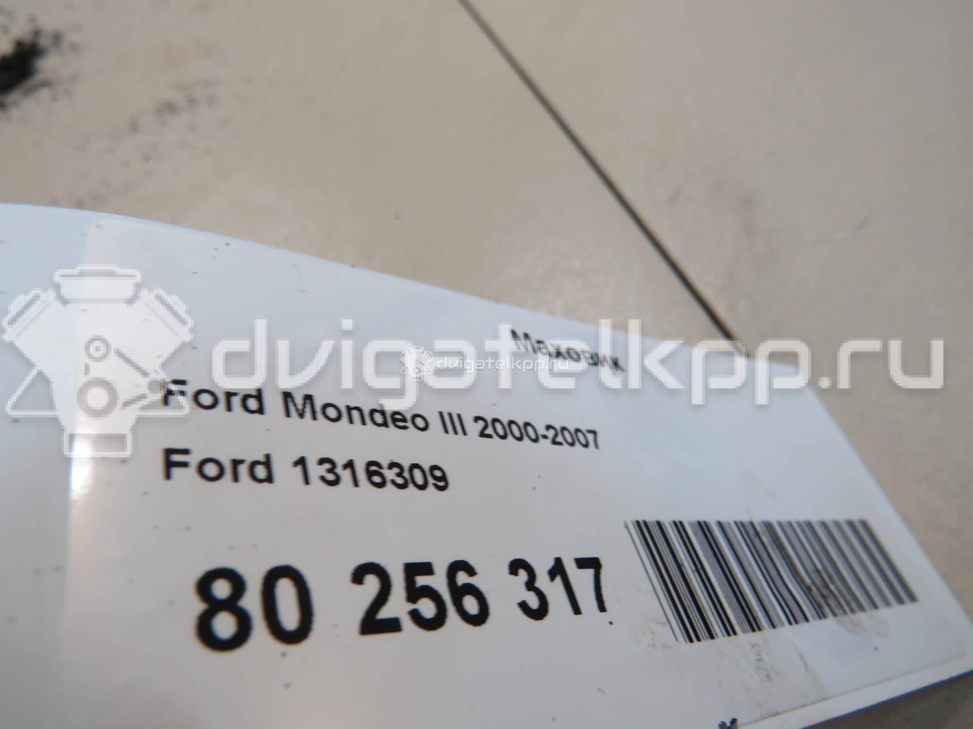 Фото Маховик  1316309 для Ford Mondeo {forloop.counter}}