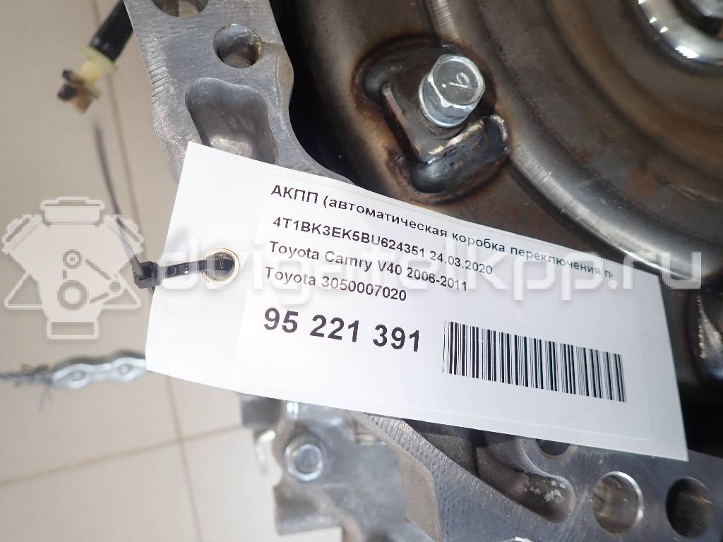 Фото Контрактная (б/у) АКПП для Lotus / Lexus / Toyota / Toyota (Gac) 280-416 л.с 24V 3.5 л 2GR-FE бензин 3050007020 {forloop.counter}}