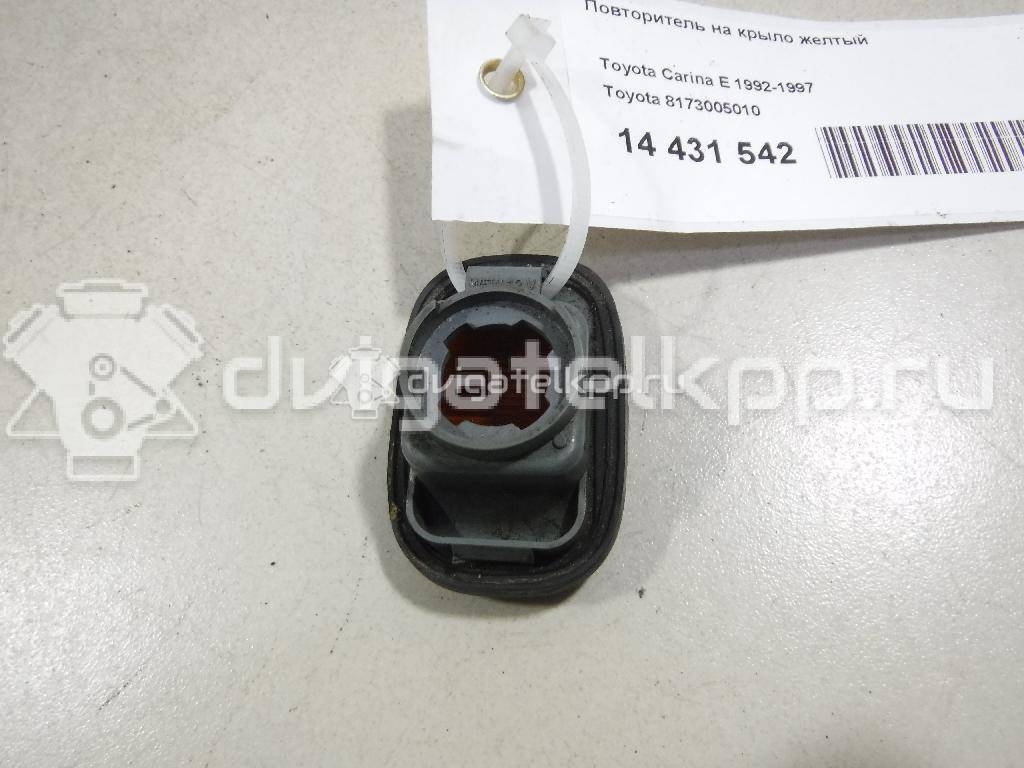 Фото Повторитель на крыло желтый  8173005010 для Toyota Carina / Starlet / Prius / Rav 4 / Mr 2 {forloop.counter}}