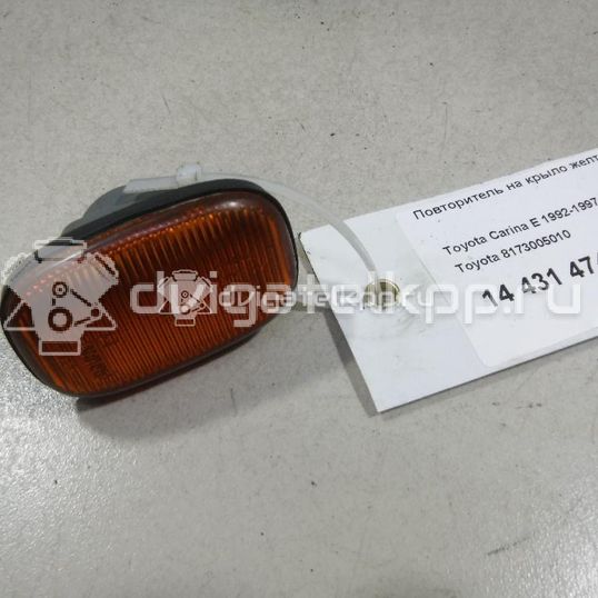 Фото Повторитель на крыло желтый  8173005010 для Toyota Carina / Starlet / Prius / Rav 4 / Mr 2