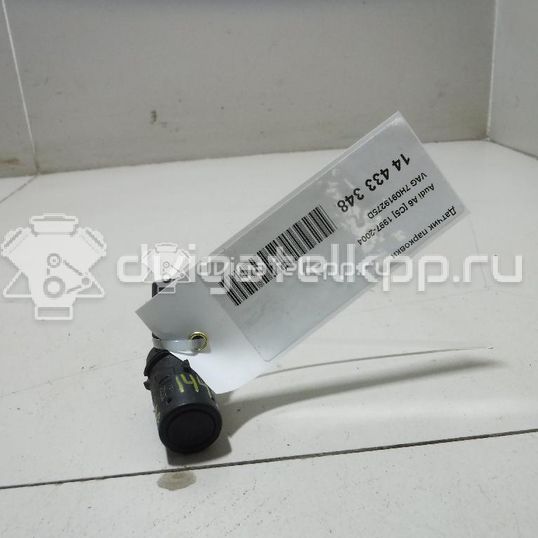 Фото Датчик парковки  7H0919275D для Audi A3 / Allroad / A4 / A6