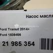 Фото Насос масляный  1839456 для Ford Tourneo / Ranger / Transit {forloop.counter}}