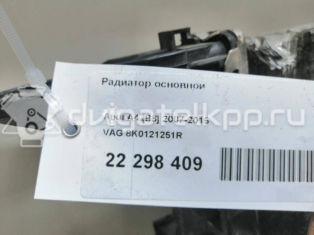 Фото Радиатор основной  8k0121251r для Audi A4 / A6 / A5 / Q5 / Q3 8U {forloop.counter}}