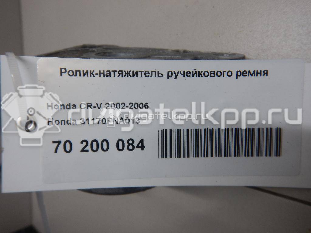 Фото Ролик-натяжитель ручейкового ремня  31170PNA013 для Honda Civic / Accord / Cr-V / Fr-V Be / Element Yh {forloop.counter}}