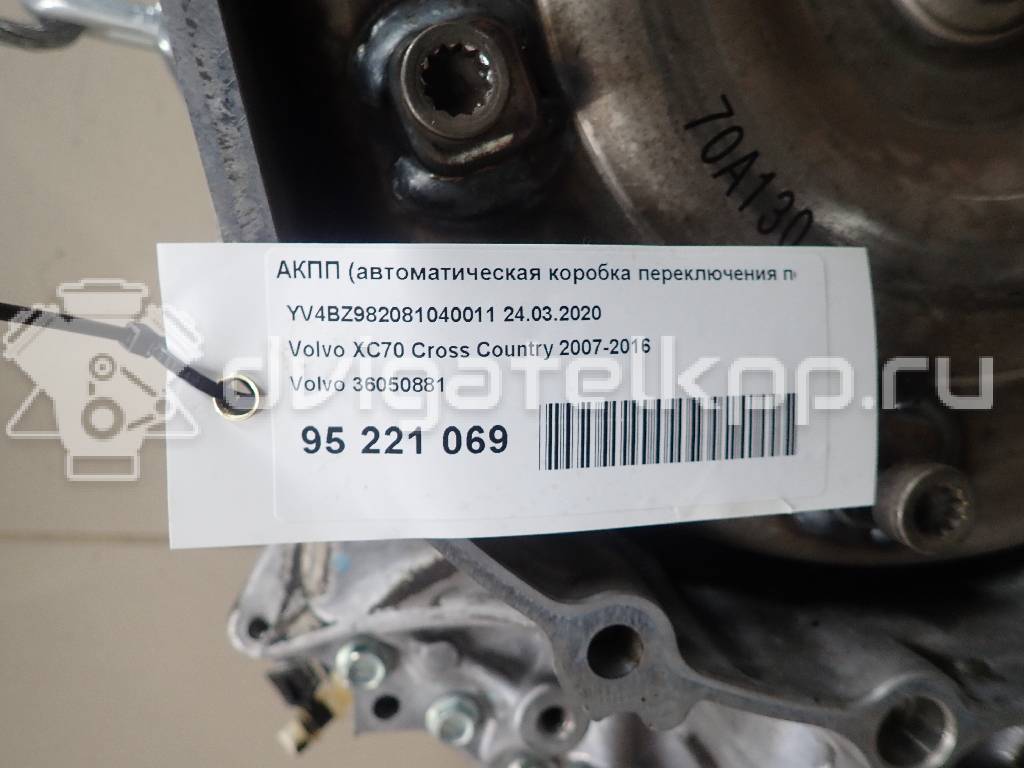 Фото Контрактная (б/у) АКПП для Volvo V70 / Xc60 / S80 / Xc70 / Xc90 228-238 л.с 24V 3.2 л B 6324 S бензин 36050881 {forloop.counter}}