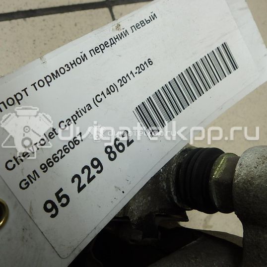 Фото Суппорт тормозной передний левый  96626067 для Chevrolet Captiva C100, C140