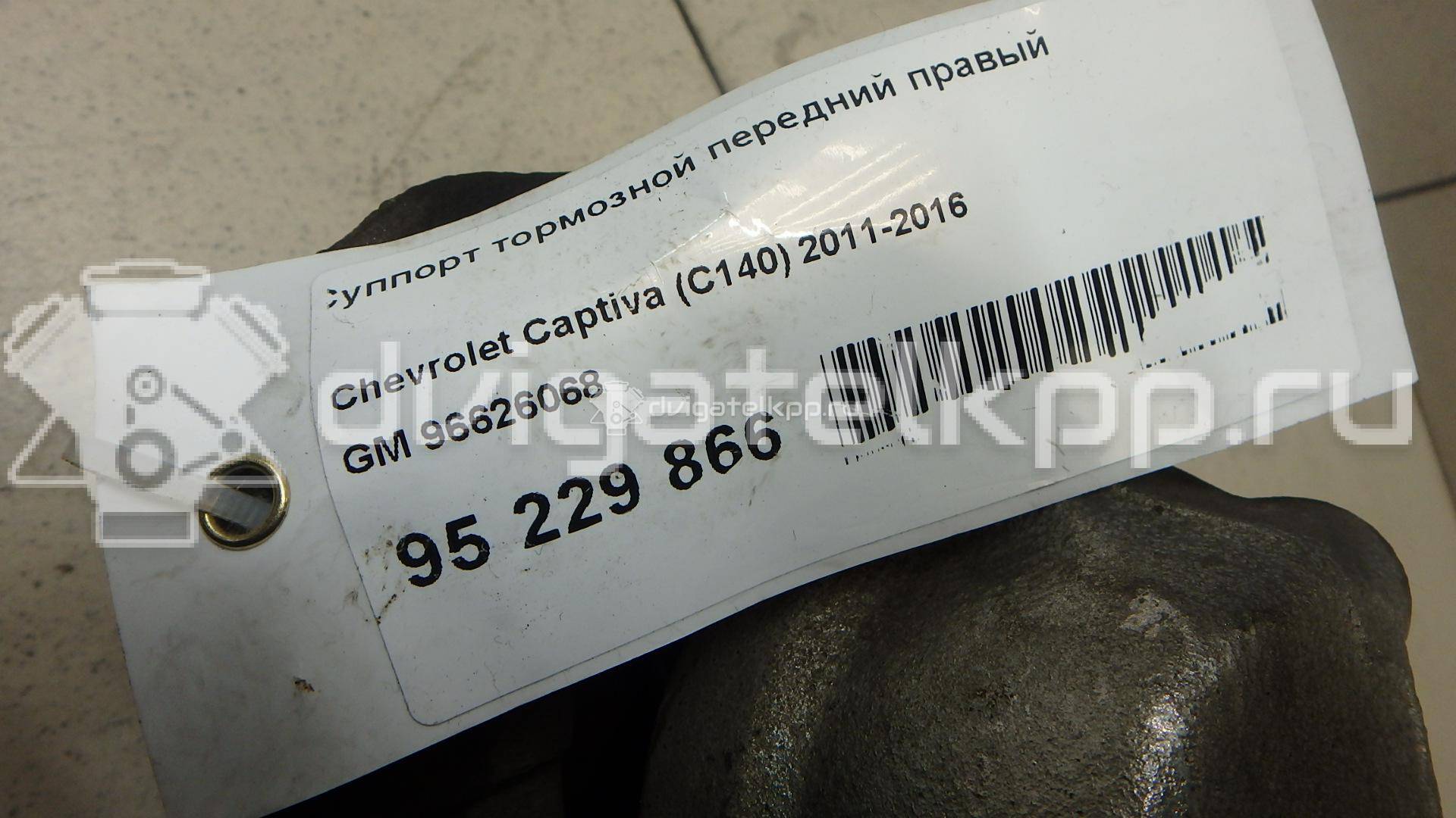 Фото Суппорт тормозной передний правый  96626068 для Chevrolet Captiva C100, C140 {forloop.counter}}