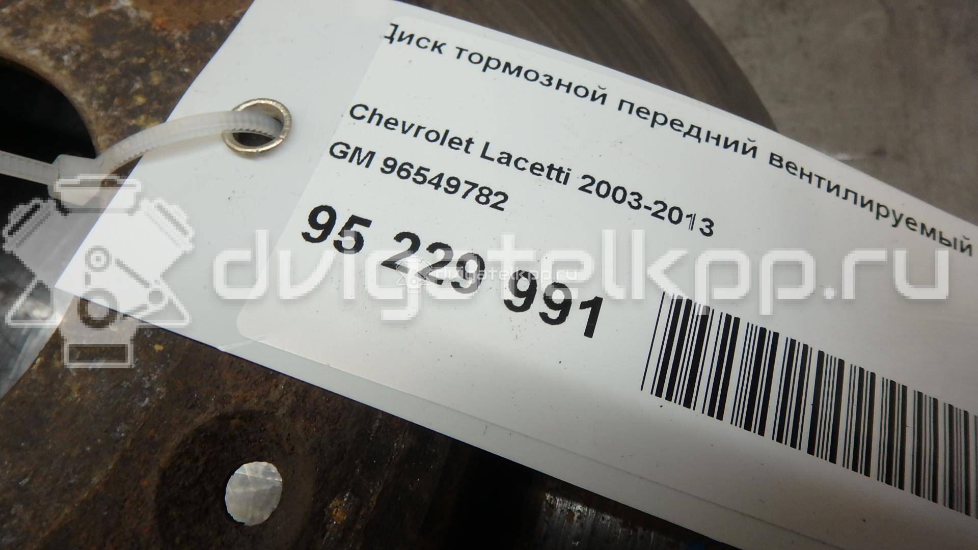 Фото Диск тормозной передний вентилируемый  96549782 для Chevrolet Nubira / Epica Kl1 / Evanda / Rezzo / Lacetti {forloop.counter}}