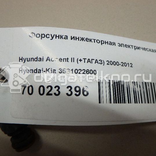 Фото Форсунка инжекторная электрическая  3531022600 для Hyundai I10 / Getz Tb / Matrix Fc / Accent / Elantra