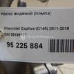 Фото Насос водяной (помпа)  25186662 для Chevrolet Cruze / Orlando J309 / Captiva C100, C140 {forloop.counter}}