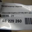 Фото Амортизатор задний  20924216 для Chevrolet Captiva C100, C140 {forloop.counter}}