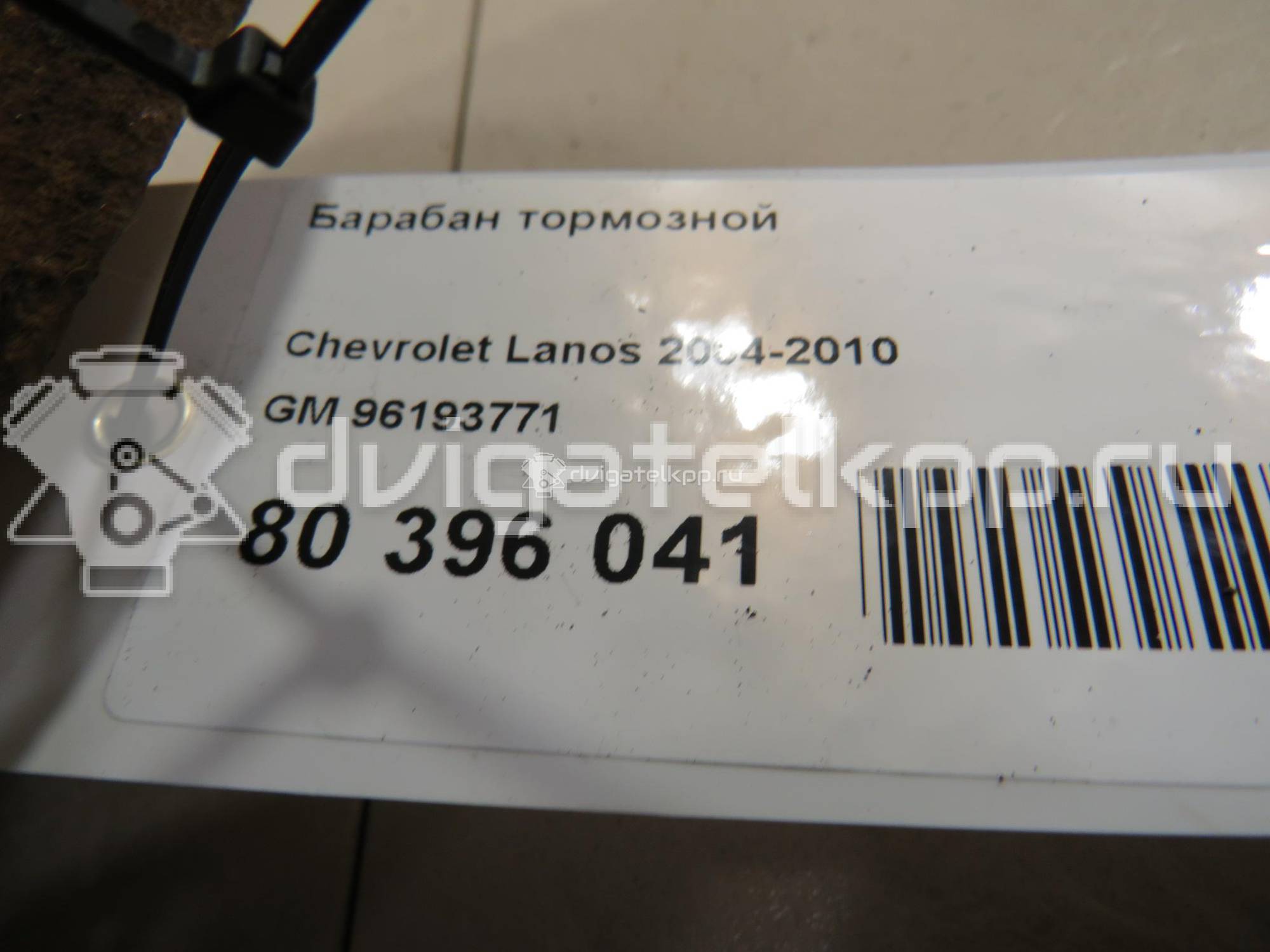 Фото Барабан тормозной  96193771 для Daewoo Espero Klej / Lacetti Klan / Aranos / Nubira / Lanos Klat {forloop.counter}}