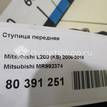 Фото Ступица передняя  MR992374 для Mitsubishi Pajero / L {forloop.counter}}