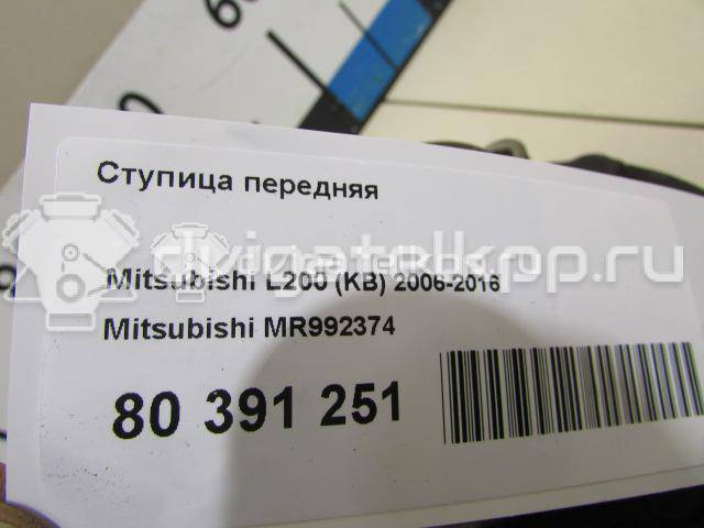 Фото Ступица передняя  MR992374 для Mitsubishi Pajero / L {forloop.counter}}