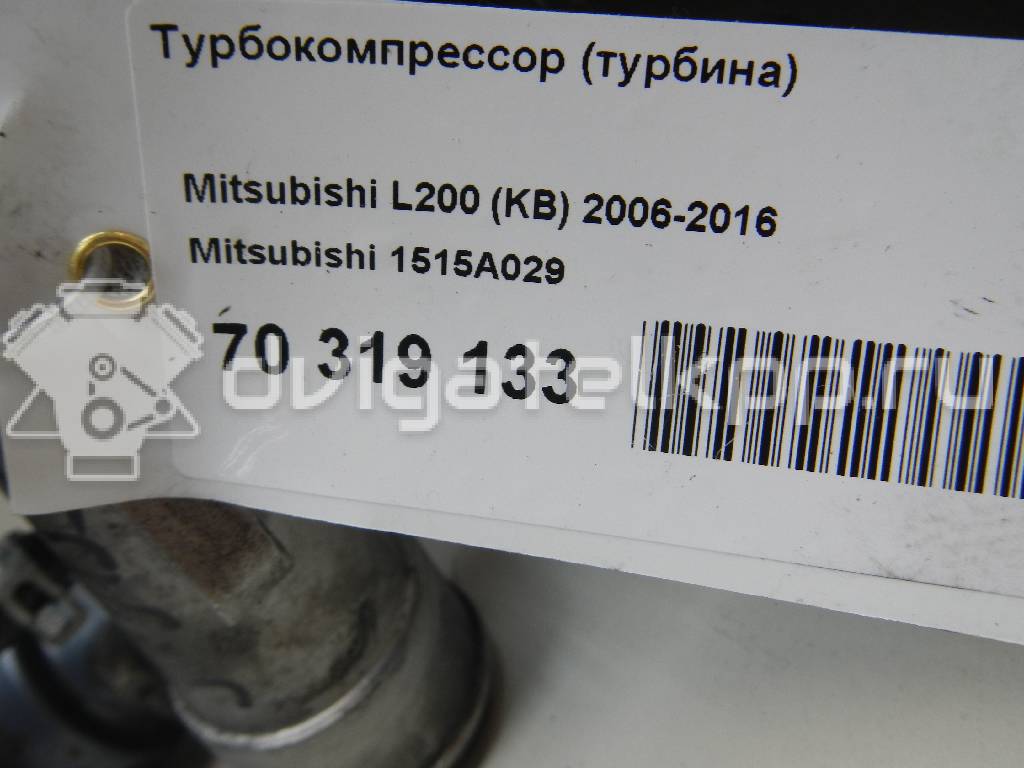 Фото Турбокомпрессор (турбина)  1515A029 для Mitsubishi L {forloop.counter}}