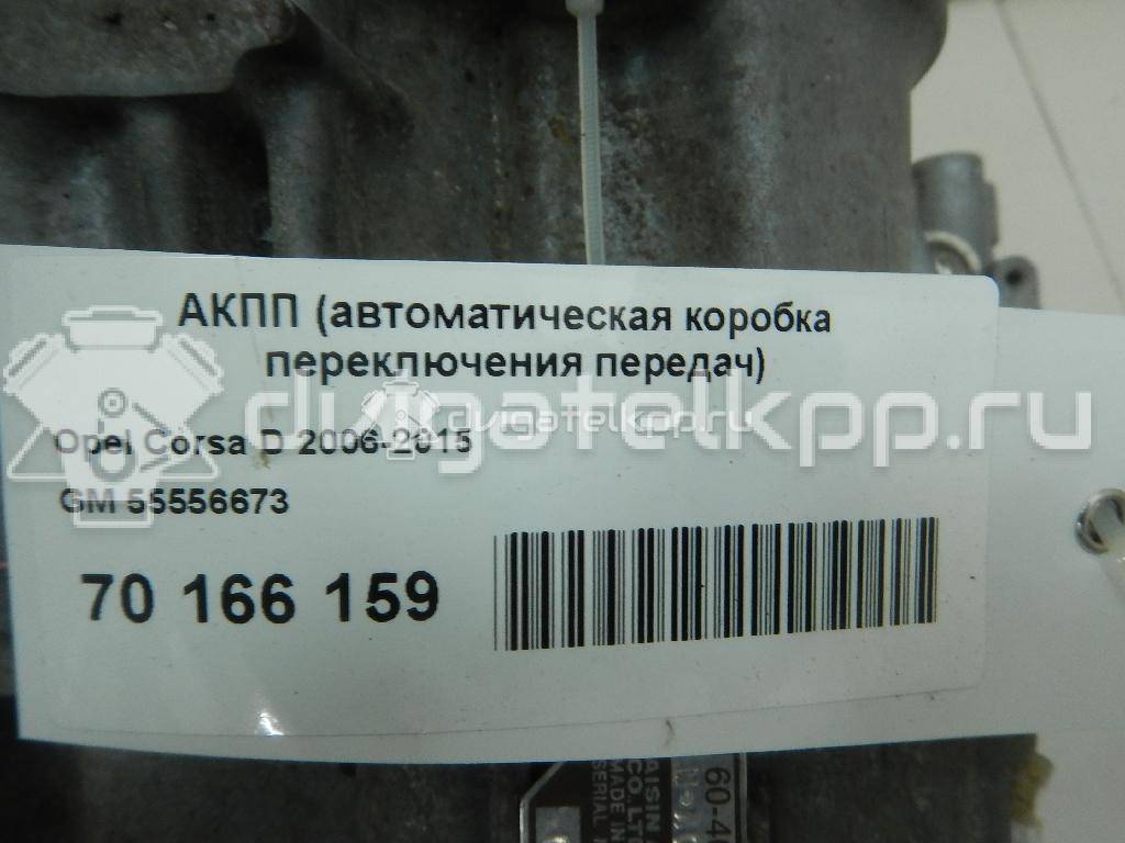 Фото Контрактная (б/у) АКПП для Holden / Opel / Vauxhall 90 л.с 16V 1.4 л Z 14 XEP бензин 55556673 {forloop.counter}}