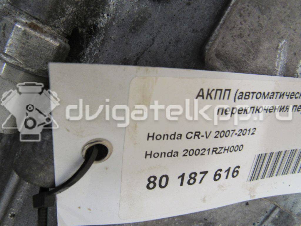 Фото Контрактная (б/у) АКПП для honda CR-V  V    20021RZH000 {forloop.counter}}