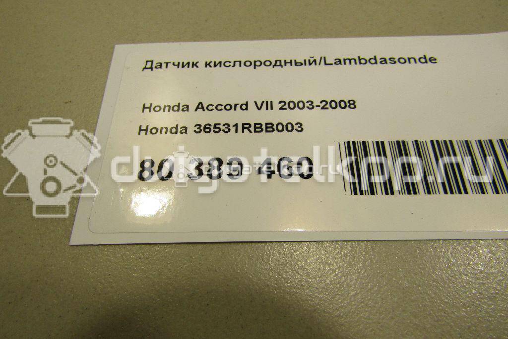 Фото Датчик кислородный/Lambdasonde  36531RBB003 для Honda Fr-V Be / Accord {forloop.counter}}