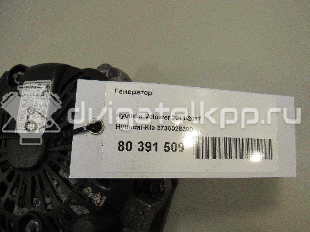 Фото Генератор  373002B300 для Hyundai Ix20 Jc / Accent / I30 / Veloster Fs / I20 {forloop.counter}}