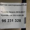 Фото Датчик кислородный/Lambdasonde  392102B100 для Hyundai Accent / I30 / Sonata / Elantra / Pony {forloop.counter}}