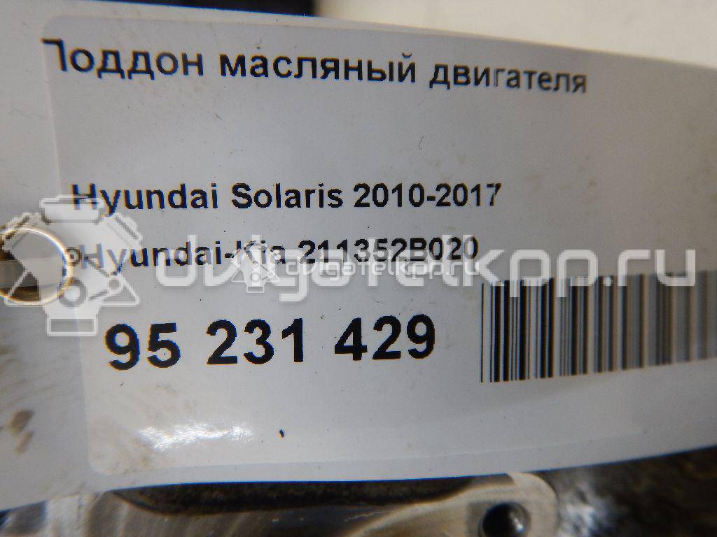 Фото Поддон масляный двигателя  211352B020 для Hyundai (Beijing) / Kia (Dyk) / Hyundai / Kia {forloop.counter}}