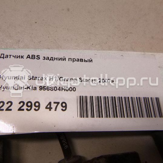 Фото Датчик ABS задний правый  956804H000 для Hyundai H-1