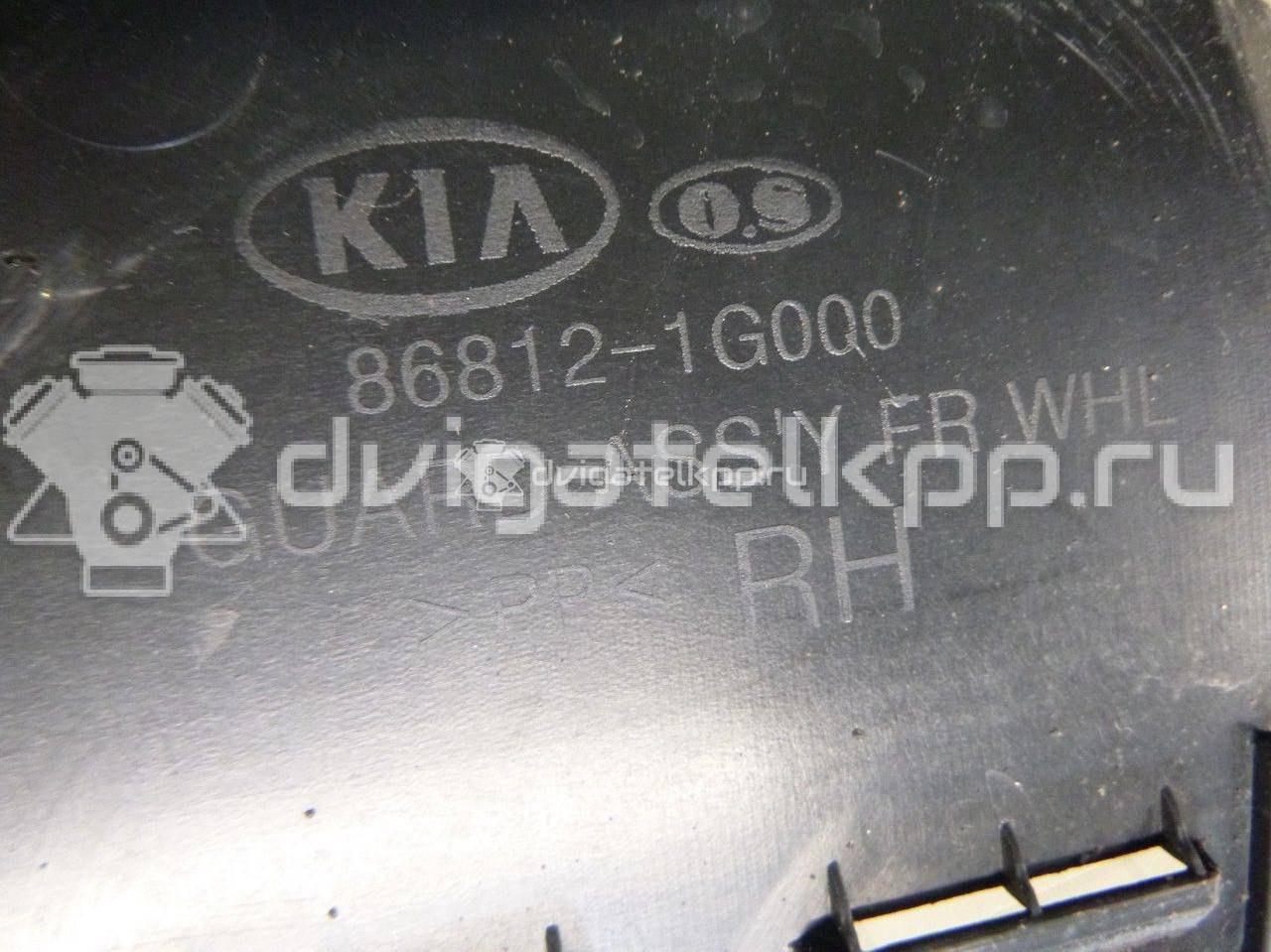 Фото Локер передний правый  868121G000 для Kia Rio {forloop.counter}}