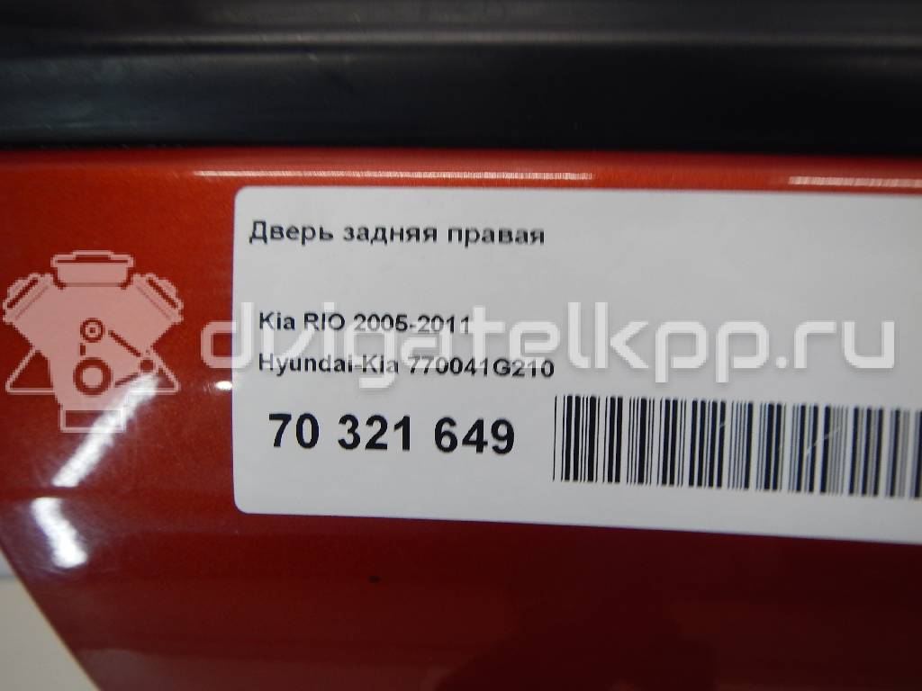 Фото Дверь задняя правая  770041G210 для Kia Rio {forloop.counter}}